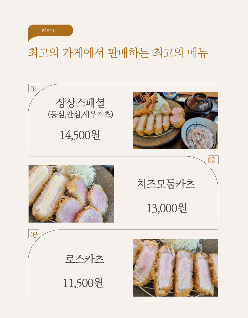 KakaoTalk_20240304_144424680